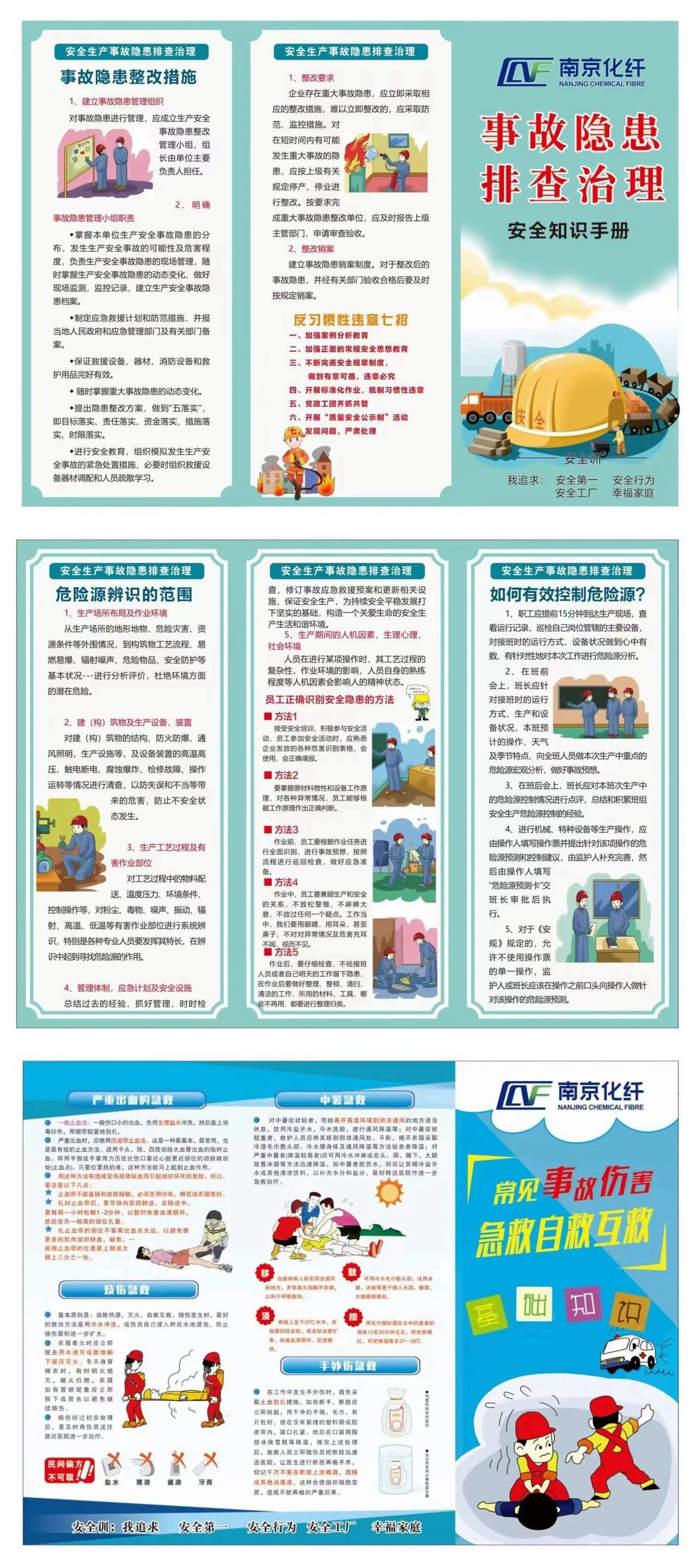 圖片7.jpg 圖片7.jpg